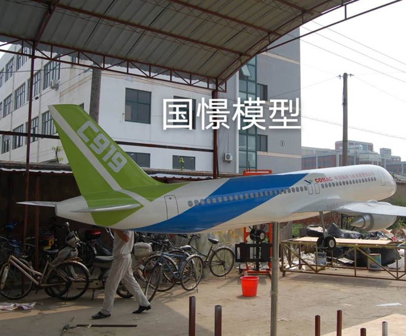 井陉县飞机模型